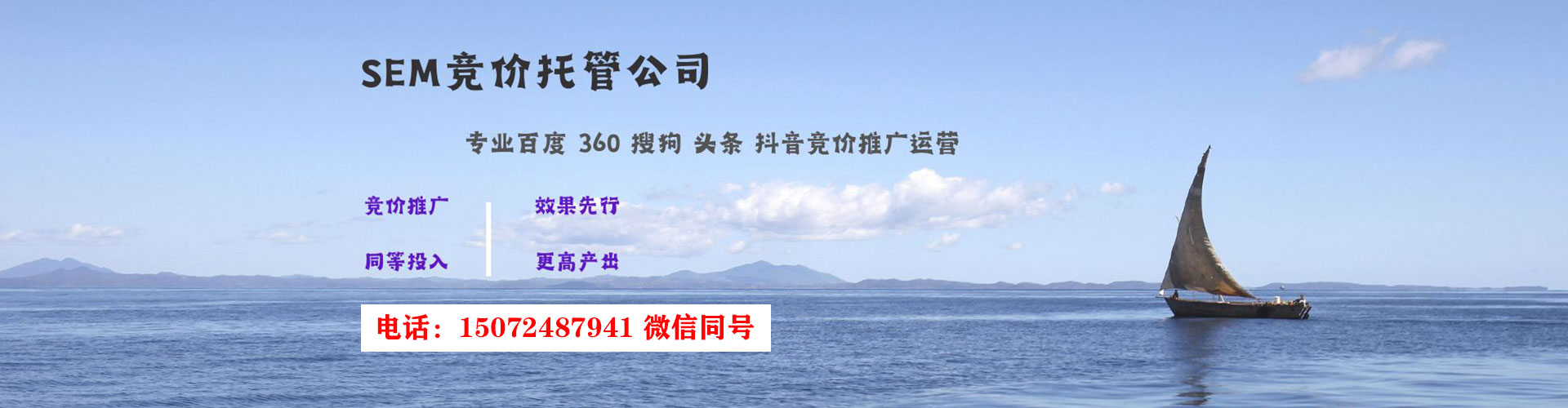 武功百度推广排名