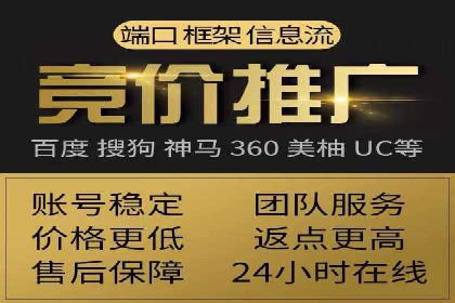 百度竞价广告投放案例：关键词优化与效果对比