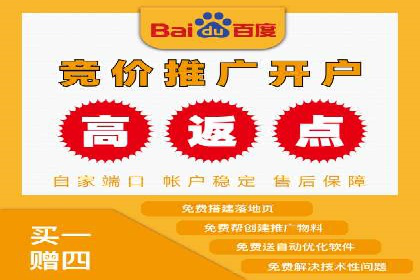 某品牌SEM托管代运营前后对比分析